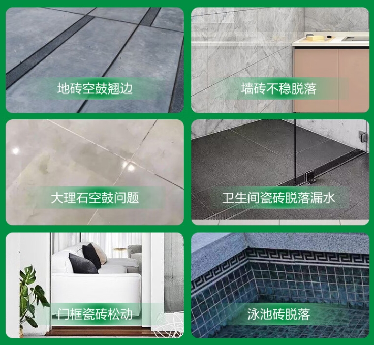 杜尔伯特瓷砖空鼓维修公司分享下旧房翻新时，原瓷砖基层处理不到位可能会导致的问题